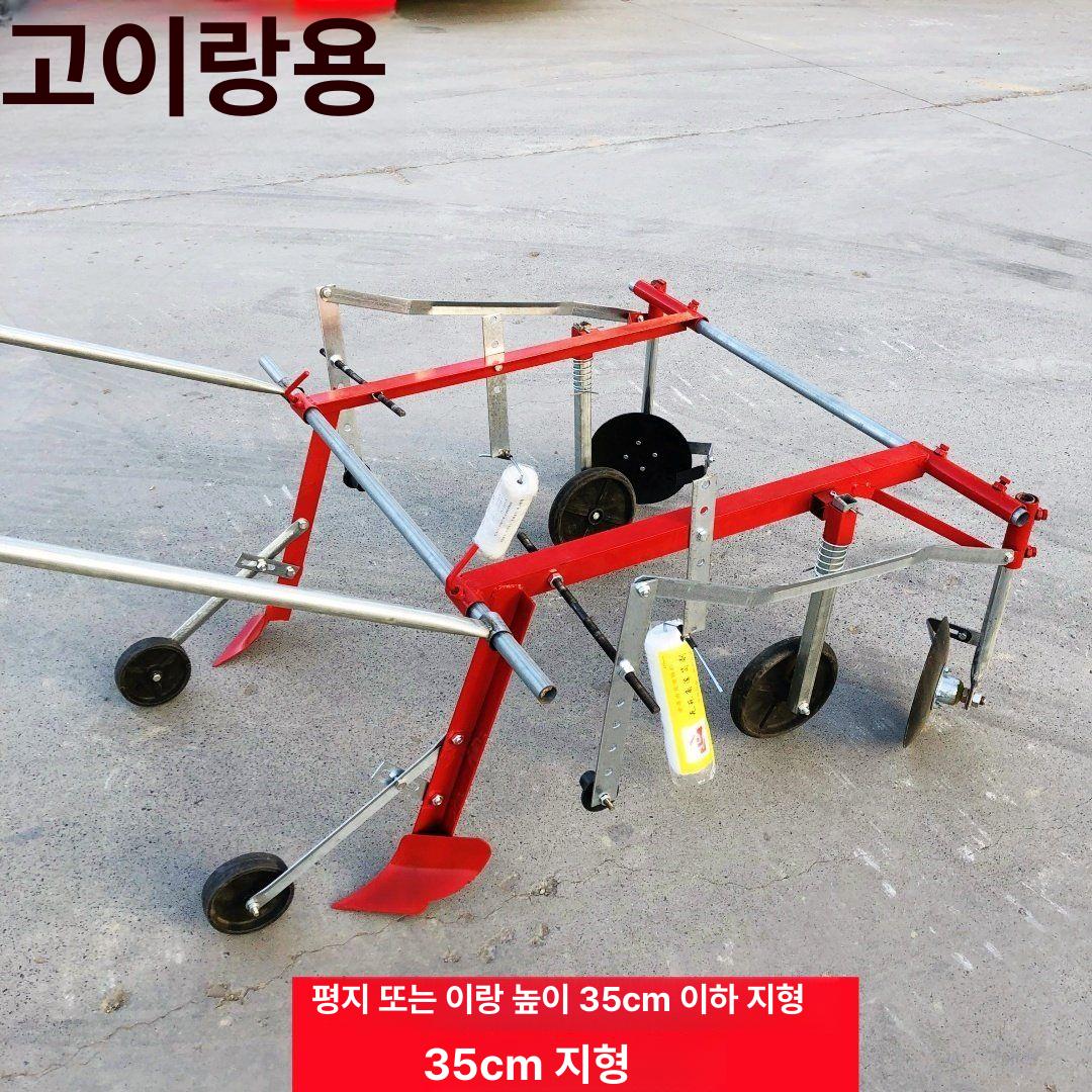 수동 비닐 피복기 고추밭 관리기 덮는기계 인력 씌우는 밭 멀칭기 - 상세 이미지 4