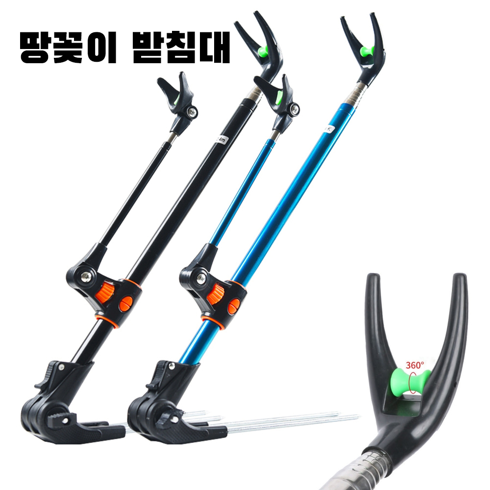 낚시대 받침대 서프스탠드 삼각대 낚시용품 추천 낚시대 받침대 활용법