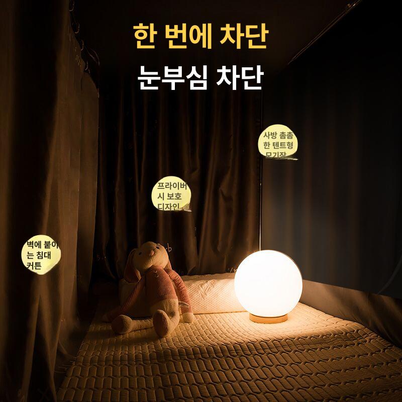 슈퍼싱글 침대텐트 사각 난방 우풍차단 커튼 기숙사 보온 싱글 방한 - 상세 이미지 3
