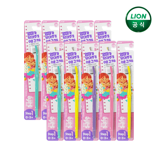 키즈세이프 어린이칫솔 1입 x 10개 + 충치집중케어 치약 60g x 10개 - 상품 이미지