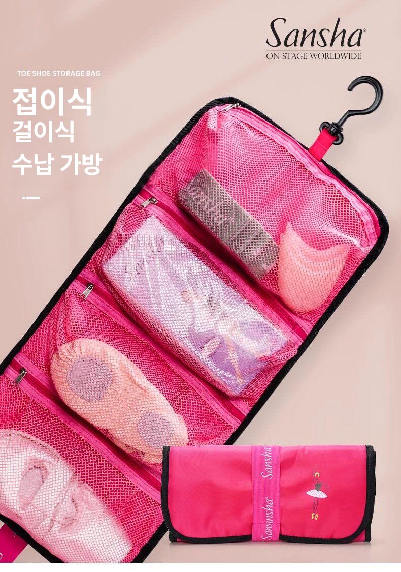 토슈즈 롤케이스 무용화 피치레드 방수 정리 파우치 블랙 - 상세 이미지 3