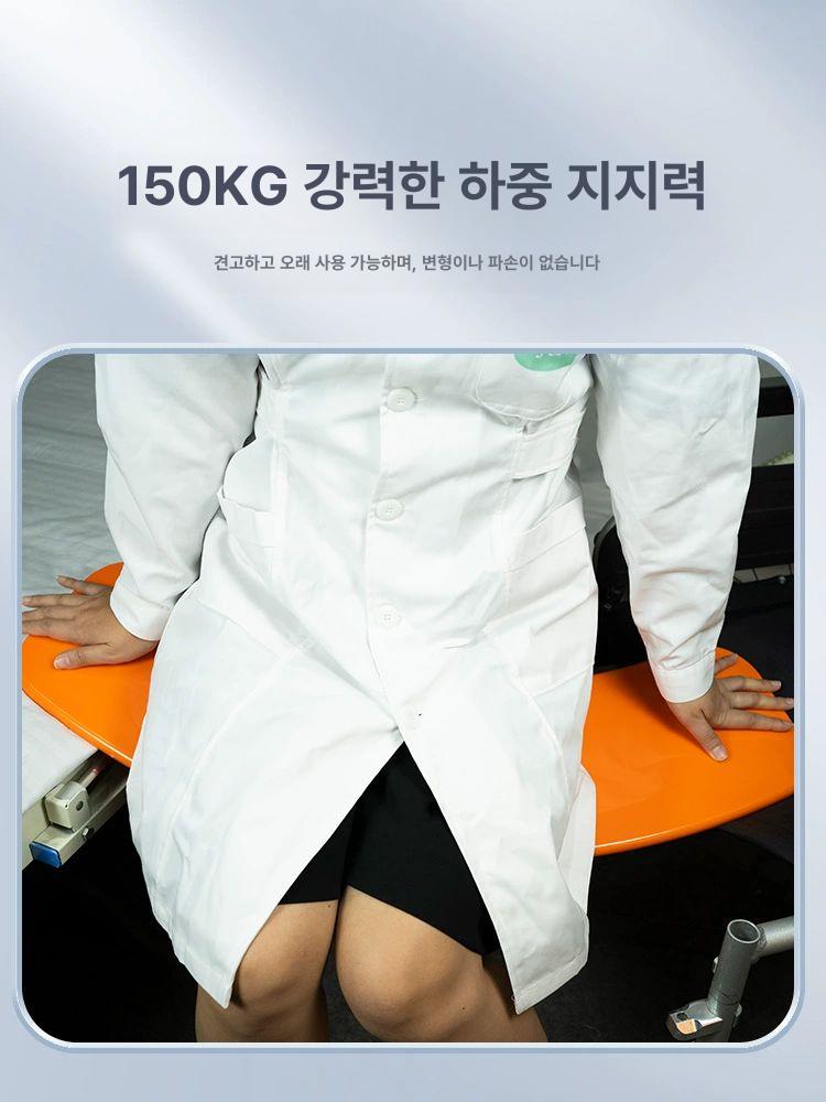 이송 트랜스퍼보드 이동 보조 슬라이딩 운반 요양원 환자 이동판 메디컬 케어보드 - 상세 이미지 4