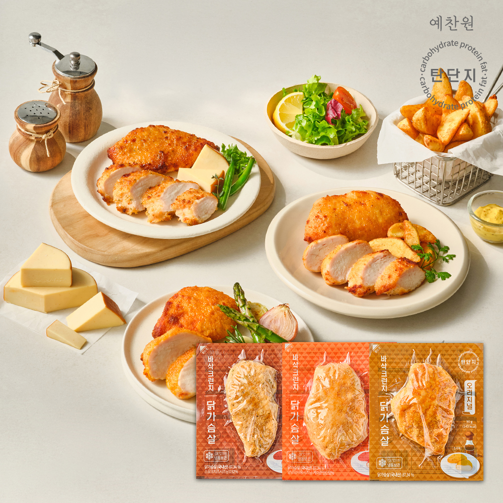 탄단지 다이어트 닭가슴살 소세지 식단 음식 요리 5개입 - 상세 이미지 2