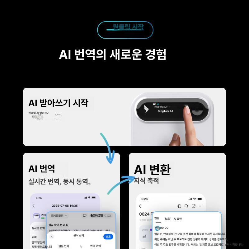 인원 카운터기 방문객 센서 양방향 인구 카운팅 숫자 방문객카운터 데이터 모바일 수량 - 상세 이미지 5