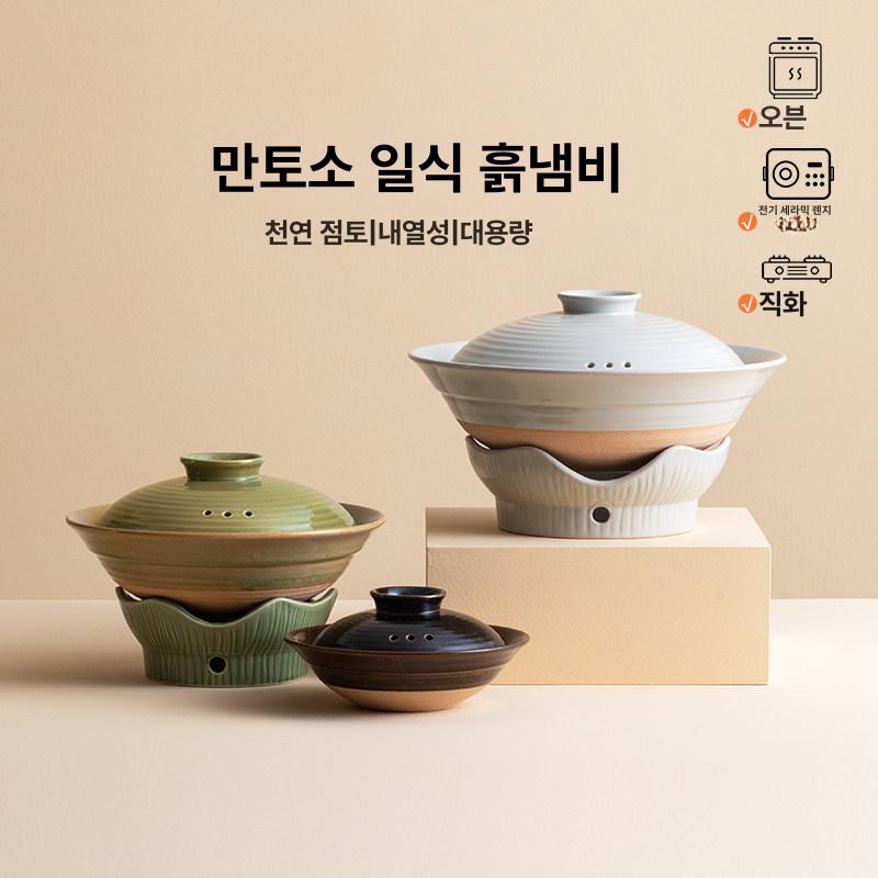 스키야키 전골냄비 가정용 일본식 샤브샤브 오뎅탕 나베 식당 주물냄비 - 상세 이미지 2