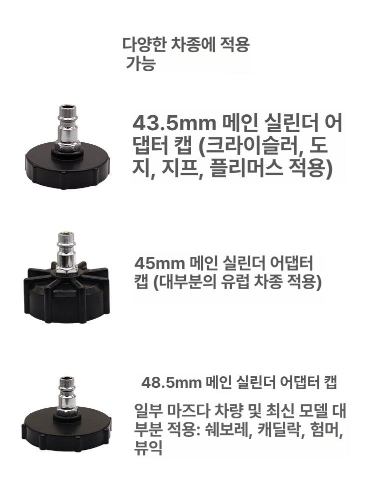 브레이크액 교환기 수동 자동차 오일필러 교체도구 흡입기 석션기 추출기 펌프 - 상세 이미지 4