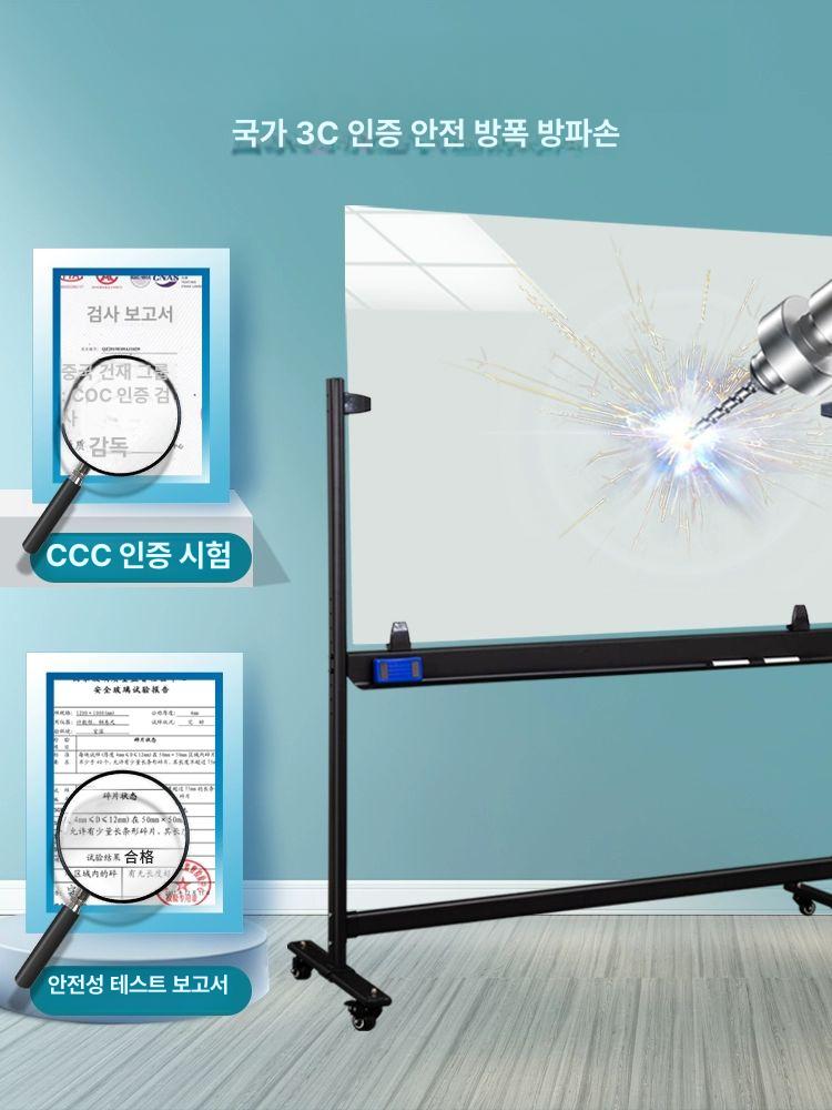 강화유리 보드판 이동식 화이트 마그네틱 보드 사무용 회의실 칠판 글라스 - 상세 이미지 2