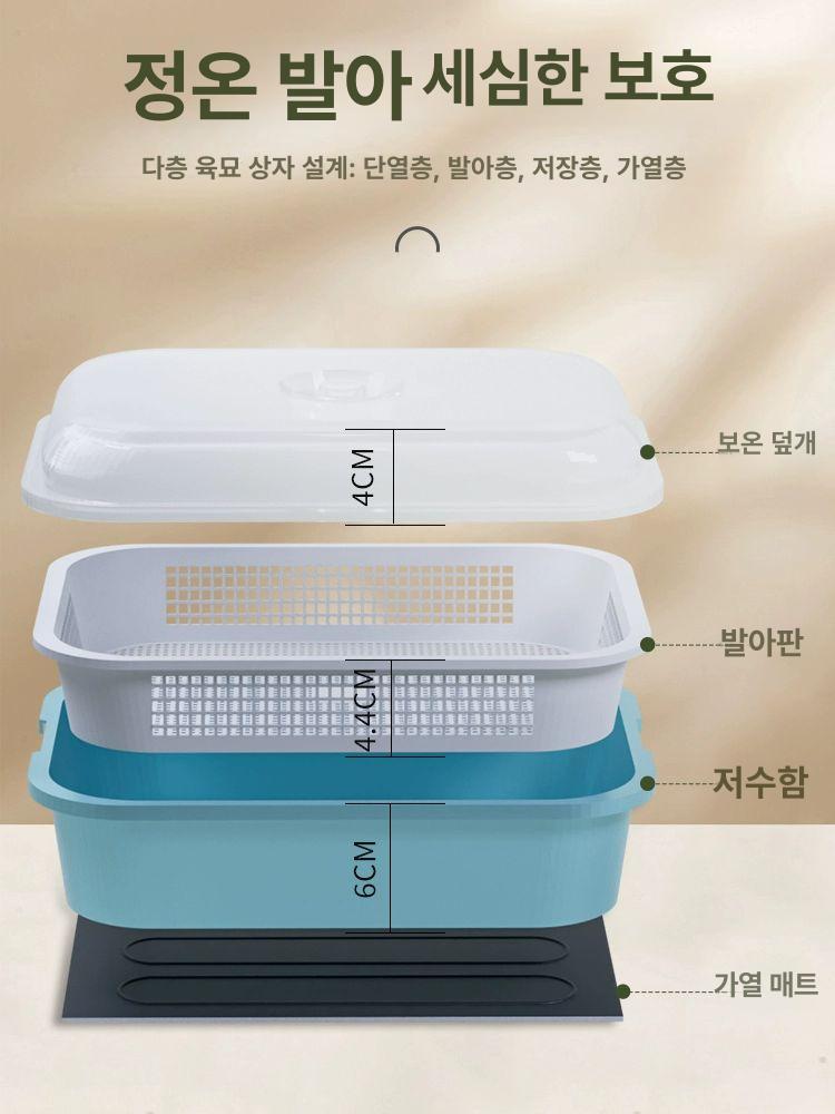 볍씨 발아기 종자 항온 배양기 씨앗 자동 농업용 모종 실험실 인큐베이터 재배 - 상세 이미지 3