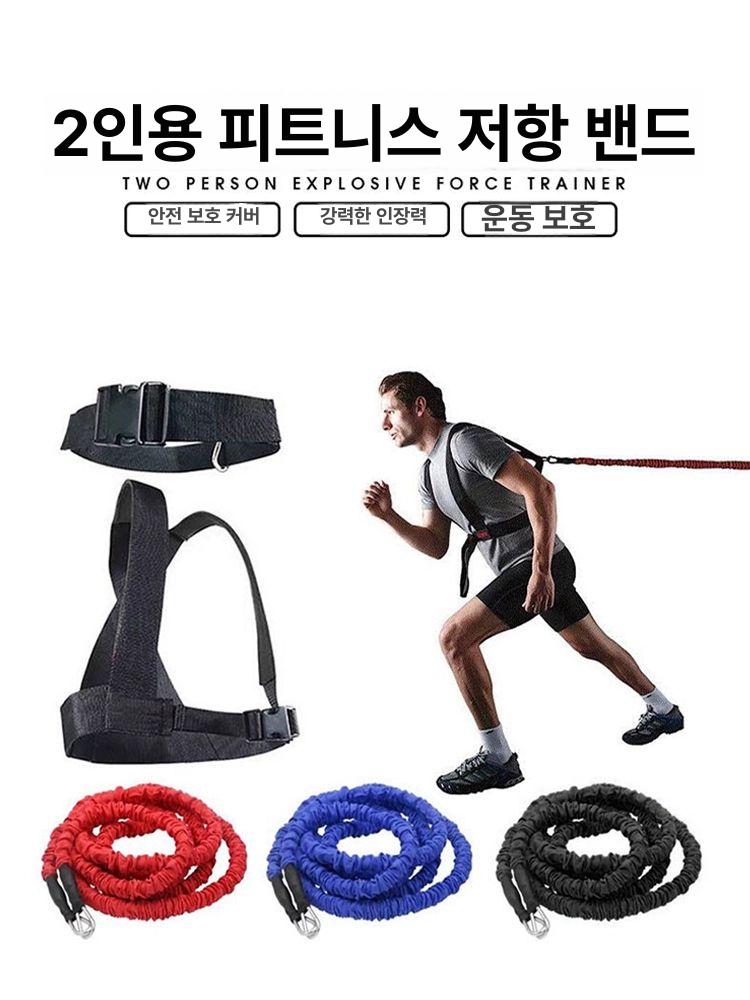 저항 밴드 스피드 튜브 트레이닝 운동기구 피트니스 근력 강화 홈트 - 상세 이미지 2