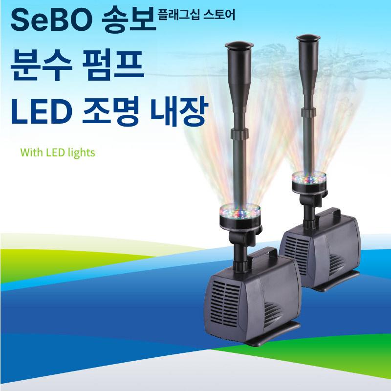 연못 분수대 LED 조명 분수 펌프 조경 고급형 내구성 강화 튼튼한 제품 상품 보호 용품 인기 - 상세 이미지 3