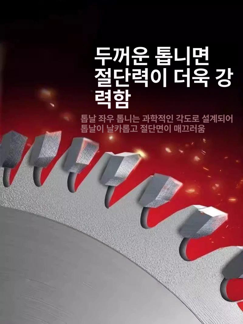 금속용 팁쏘 철공용 금속날 원형톱날 절단날 컷팅날 금속 절삭 산업용 톱날 작업용 - 상세 이미지 3