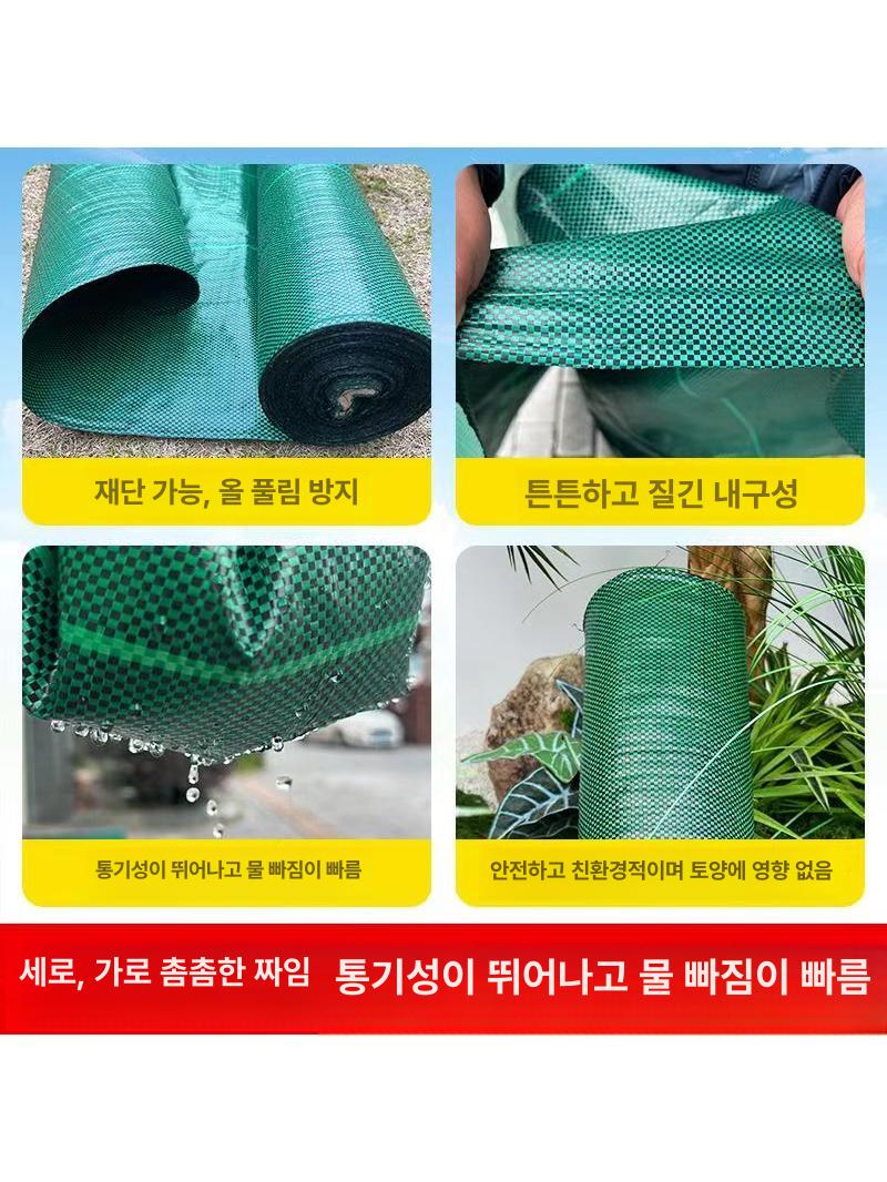 잡초매트 부직포 농업용 방초망 60g 70g 멀칭핀 마대형 위드블록 제초매트 농자재 - 상세 이미지 3