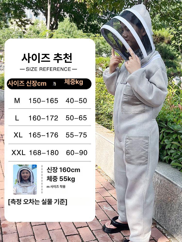 벌집제거 말벌보호복 방호복 양봉옷 슈트 방충옷 일체형 세트 작업복 안전복 - 상세 이미지 2