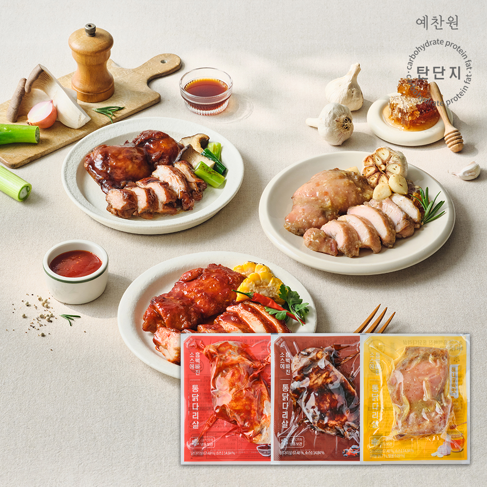 탄단지 다이어트 닭가슴살 소세지 식단 음식 요리 5개입 이미지 6