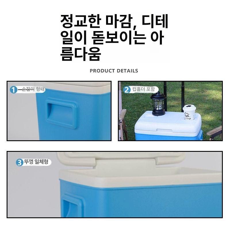 보냉 캐리어 아이스박스 카트 낚시용 쿨러 캠핑 아웃도어 휴대용 손잡이 - 상세 이미지 3