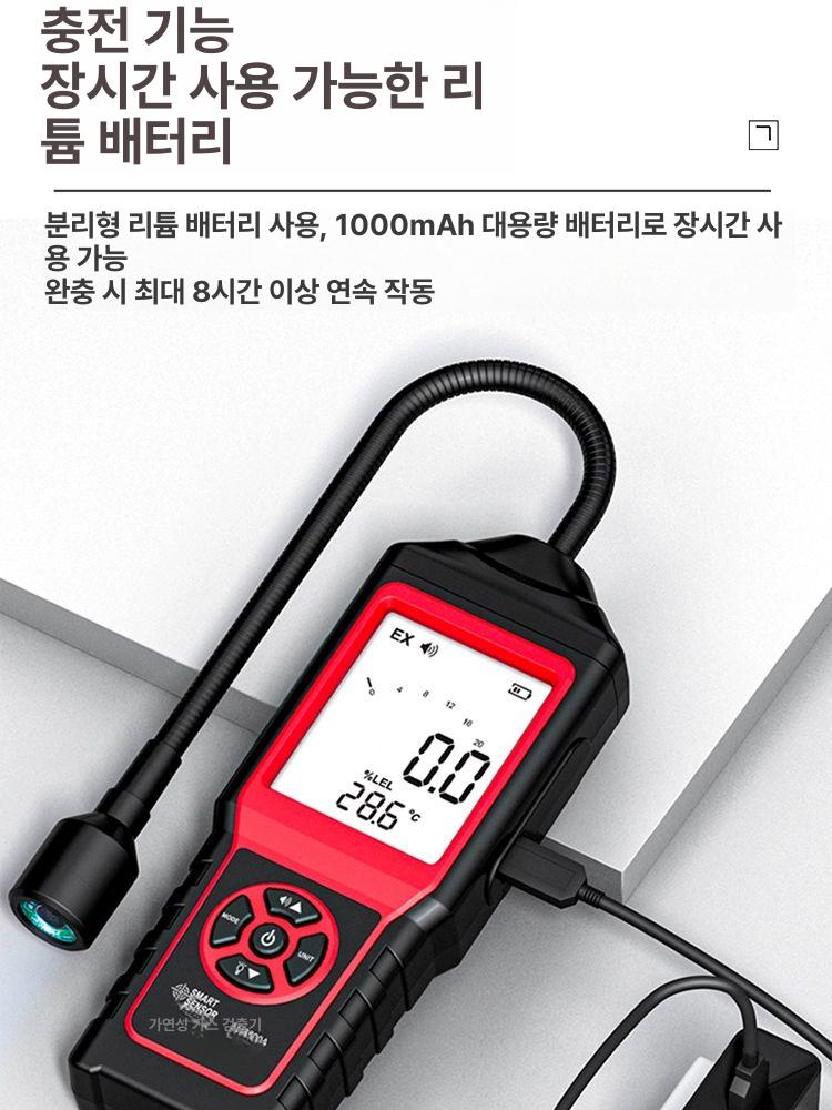 가스 검출기 디지털 암모니아 측정기 분석기 산소 테스터 배터리형 악취감지 - 상세 이미지 3