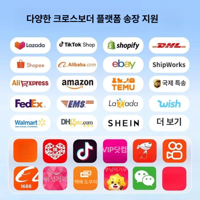 택배 송장 라벨프린터 블루투스 감열 420B 호환 100mm 출력 바코드 스티커 이미지 6