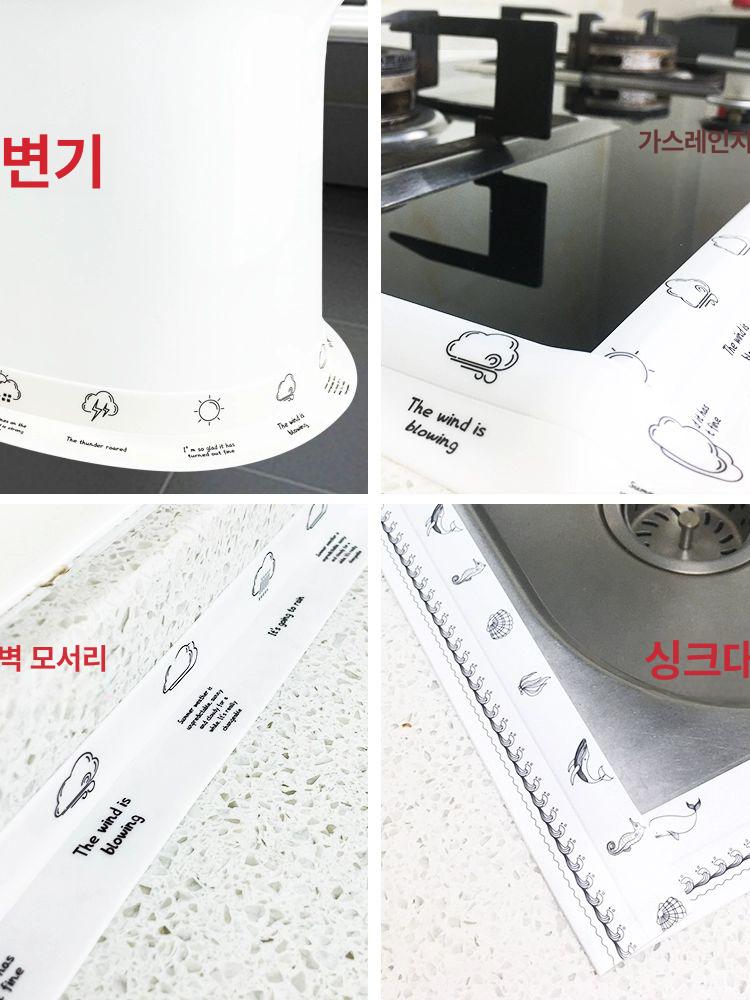 양변기 곰팡이 스티커 틈새 테이프 둘레 커버 동물 교체 접착식 롤 밴딩 신선한잎 - 상세 이미지 4