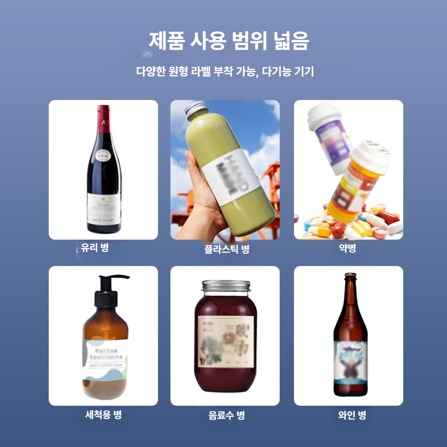 수동 병 라벨기 접착기 고속 라벨부착기 반자동 와인 포장 원형 곡면 업소용 상표 라벨링기 - 상세 이미지 3