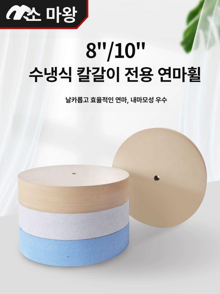 수냉식 그라인더 원형 연마석 워터쿨링 숫돌 칼날연마 주방 대형 가위 - 상세 이미지 2