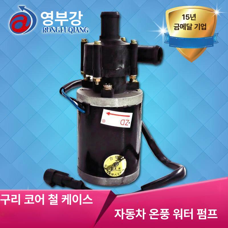 24v 워터펌프 12v 급수 수중모터 순환펌프 60w 온수 미니 자동 태양열 - 상세 이미지 5