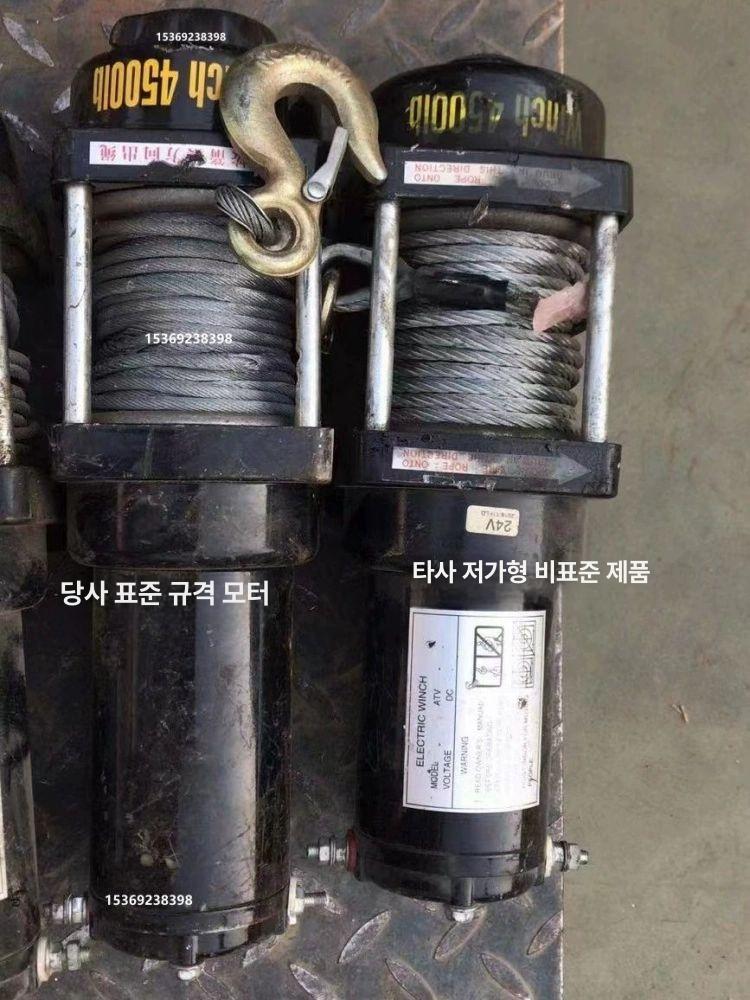 호이스트 윈치 12V 차량용 전동 크레인 견인기 리프트 오프로드 트럭 권양기 - 상세 이미지 3