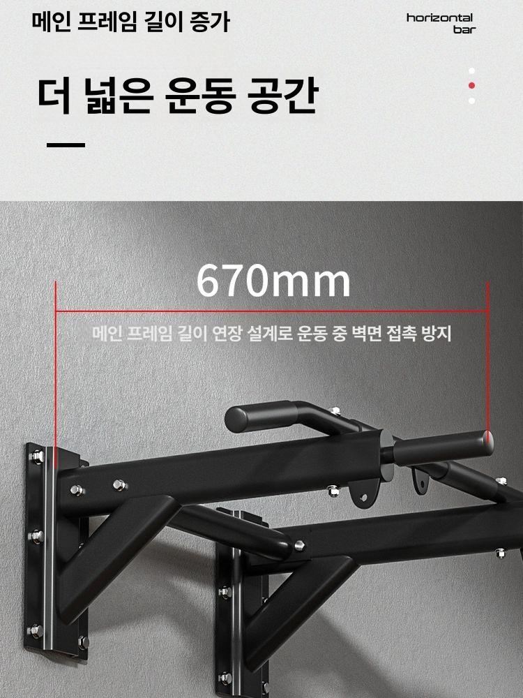 치닝걸이 철봉 수평바 턱걸이 벽고정 통로 풀업바 고급형 내구성 강화 튼튼한 제품 상품 - 상세 이미지 5