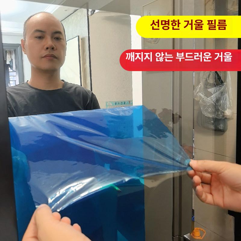 배경지 거울 스튜디오 반사 미러 필름 조명 프로필 굴절 양면 물결무늬 - 상세 이미지 2