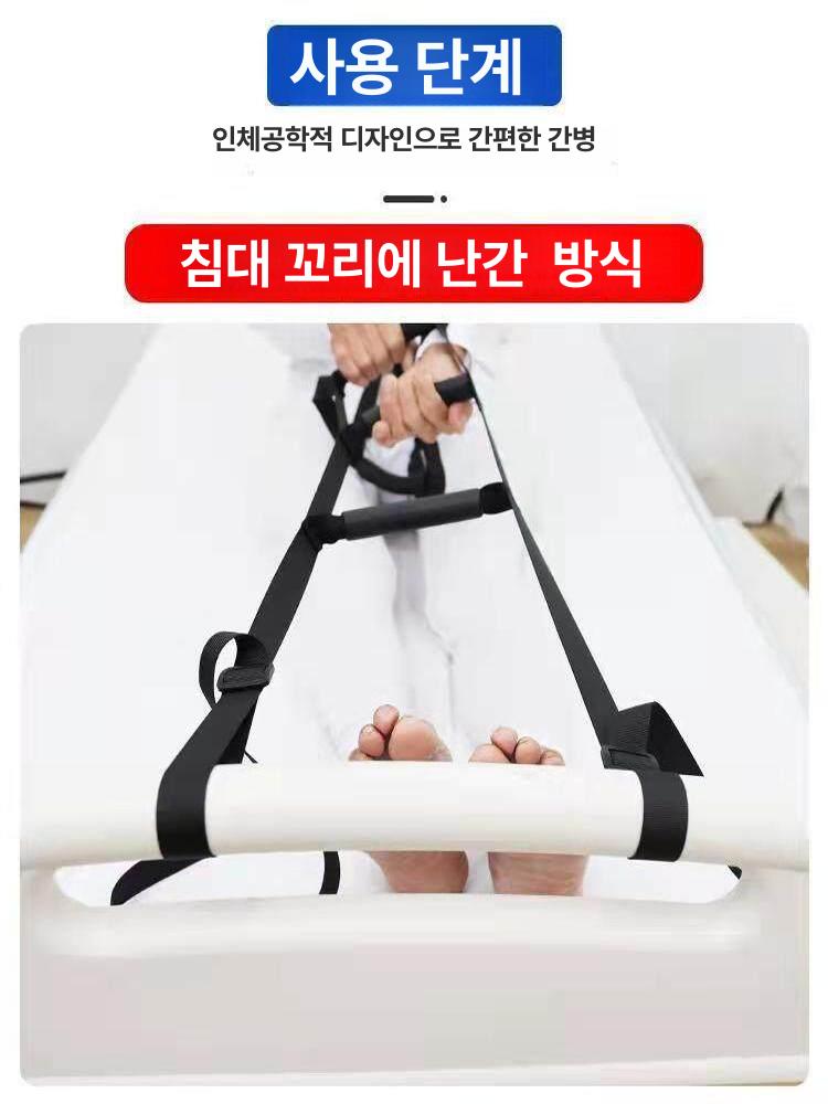 기상보조 이동벨트 노인 어르신 침상 기립 손잡이 안전벨트 보조장치 환자용 서포터 - 상세 이미지 3