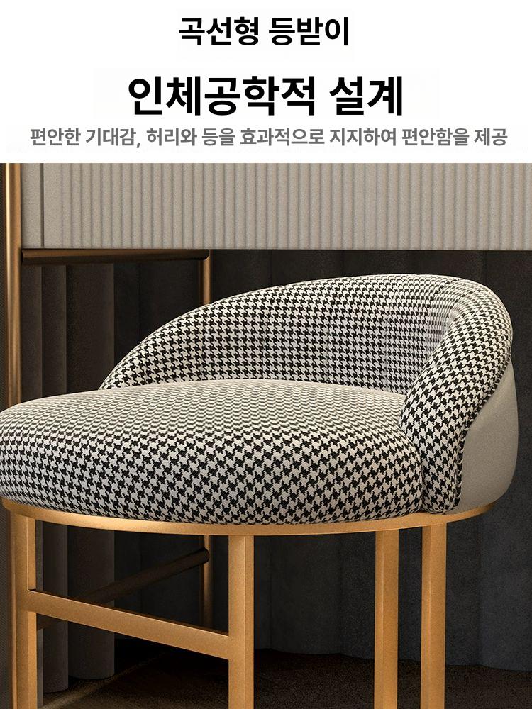 인테리어 화장대의자 스툴 등받이 모던 북유럽 하운드투스 네일샵 유럽풍 벨벳 - 상세 이미지 4
