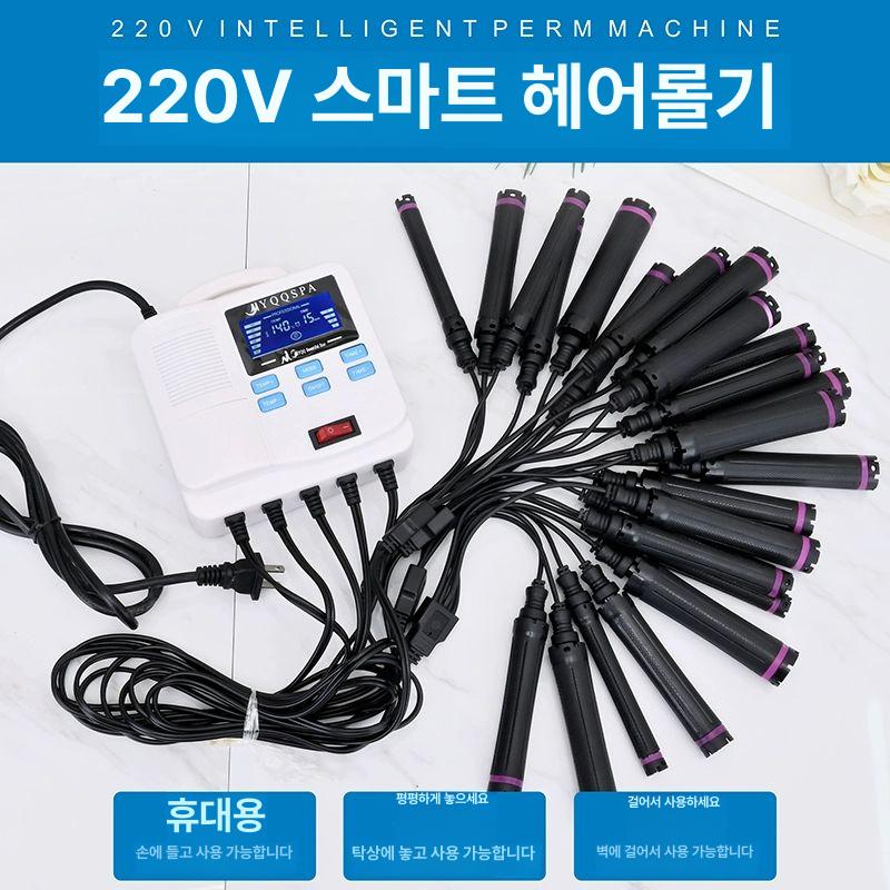 볼륨 파마기 디지털 셋팅기 스탠드형 히팅기 웨이브 열처리 헤어샵 미용실 펌기계 - 상세 이미지 3