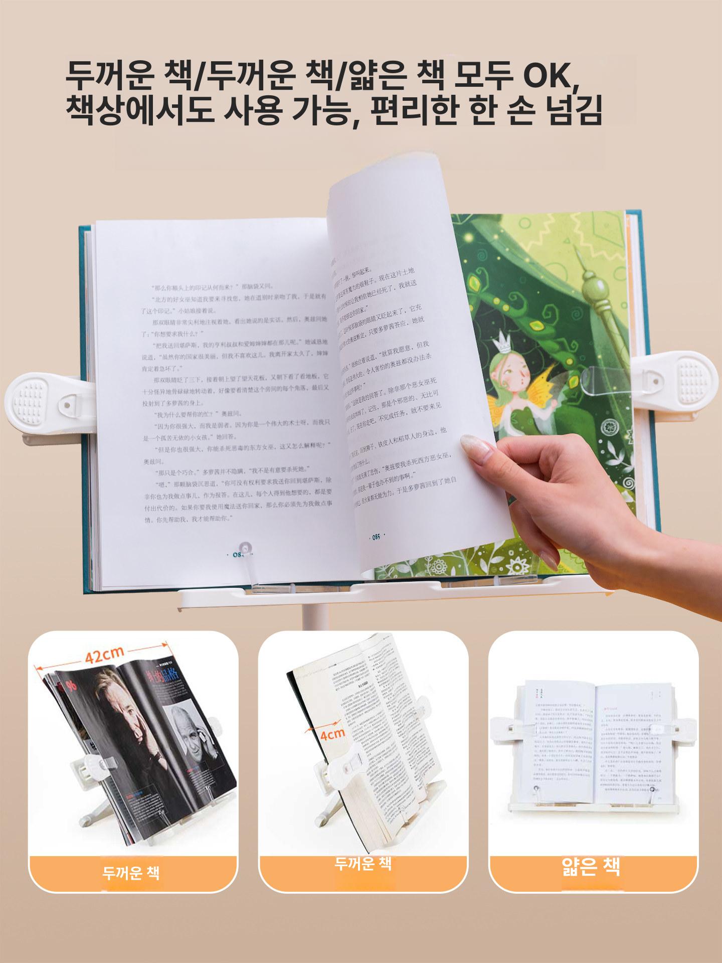이동 침대 책읽기 접이식 거치대 조절 승강 머리맡 누워서 가능 태블릿 소파 독서 - 상세 이미지 4