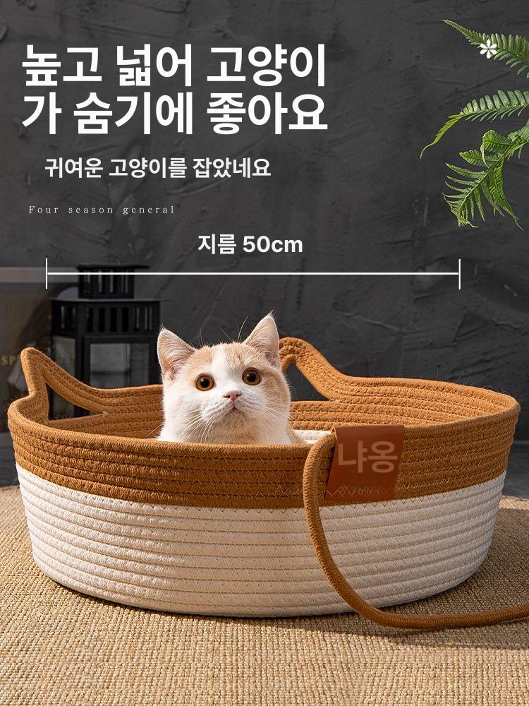 라탄 캣바구니 장난기 스크래쳐 공 리본 업그레이드 거친 리넨 바구니 화이트 카페 더블 이어 스타일 바구니 스크래쳐 내구성 좋고 부스러기 없음 M-중형 45cm 15cm 35-9kg - 상세 이미지 3