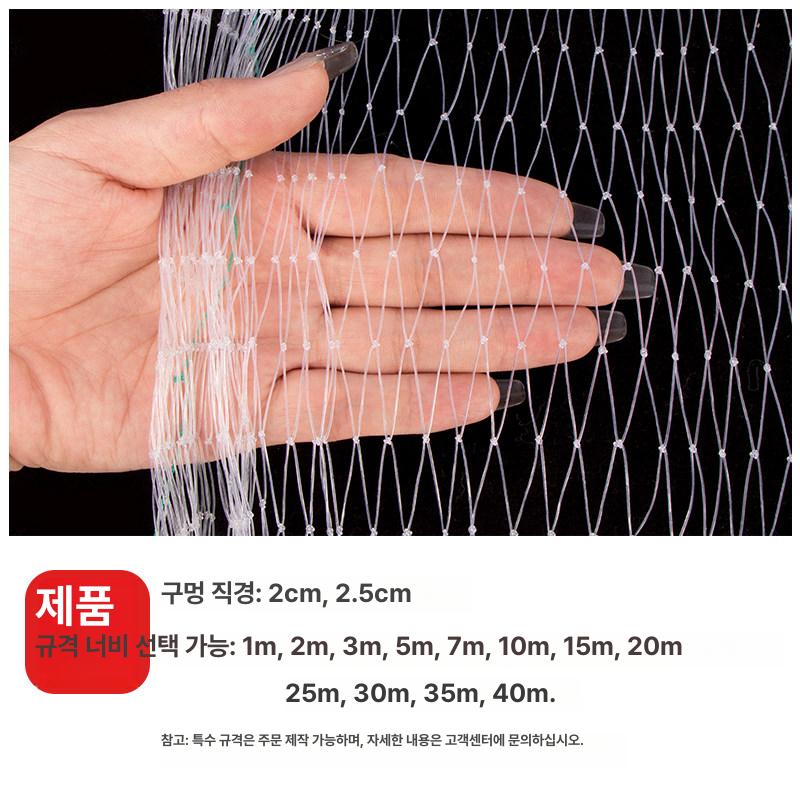농사용그물망 텃밭 고추망 농업용 방조망 넝쿨망 고추재배망 원예 호박 - 상세 이미지 5