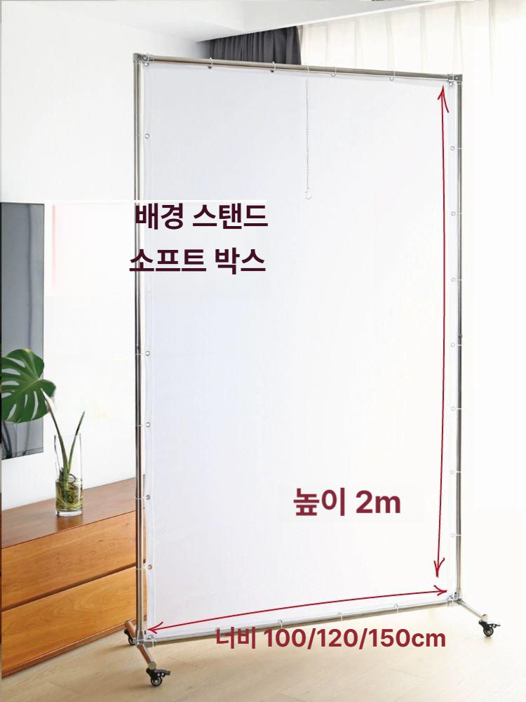 흰색 배경지 누끼 트컷 아동용 테이블 누끼컷 고스트컷 보드 스튜디오 판 촬영용 대형 - 상세 이미지 2