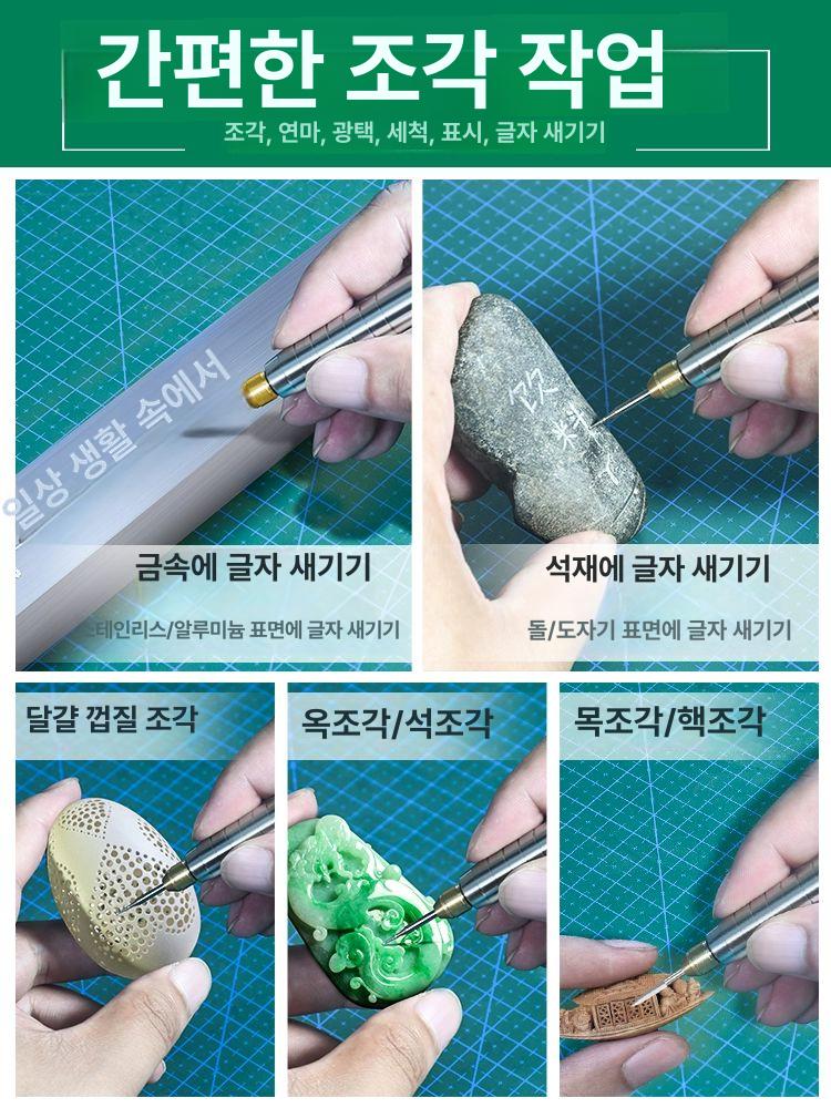 펜 각인기 전동 표준 타각기 조각 마킹펜 휴대용 이니셜 드로잉 프로모션 옥석 레터링 소형 - 상세 이미지 2