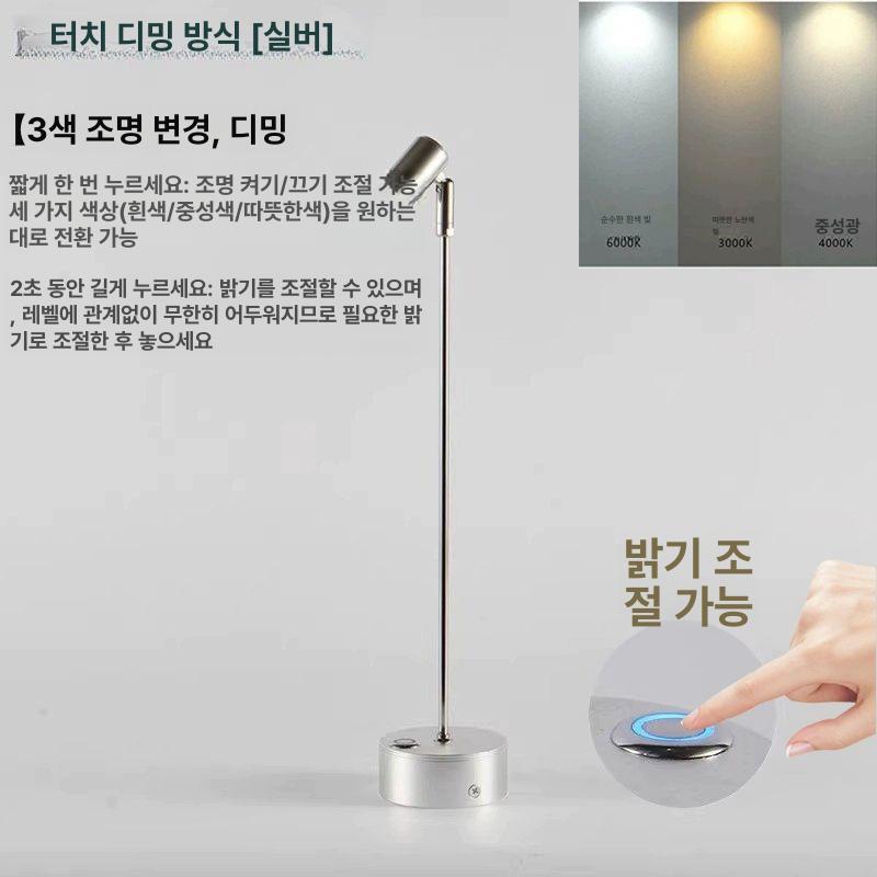 충전식 핀조명 무선 LED 스포트라이트 6000K 독서등 램프 침실 리모컨 라이트 - 상세 이미지 3