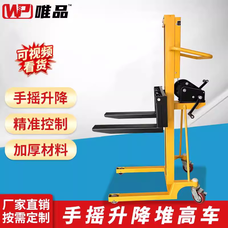 소형 지게차 수동 입식 하역 포크형 지지대 포크 창고 승강 500kg 높이 1.1m - 상세 이미지 2