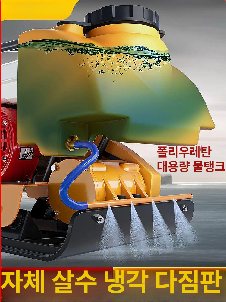 땅 다지는 기계 콤팩타 플레이트 포장 흙 다짐기 진동 압축기 땅다지기 엔진 도로 땅다짐기 - 상세 이미지 2