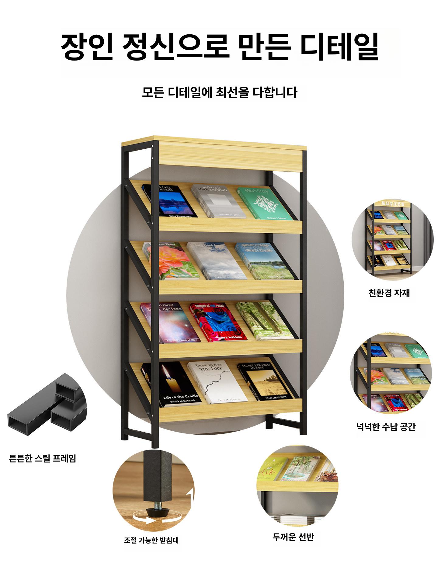 진열대 선반 카타로그 서점 디스플레이 스탠드 책자 매거진 잡지 거치대 홍보물 - 상세 이미지 3