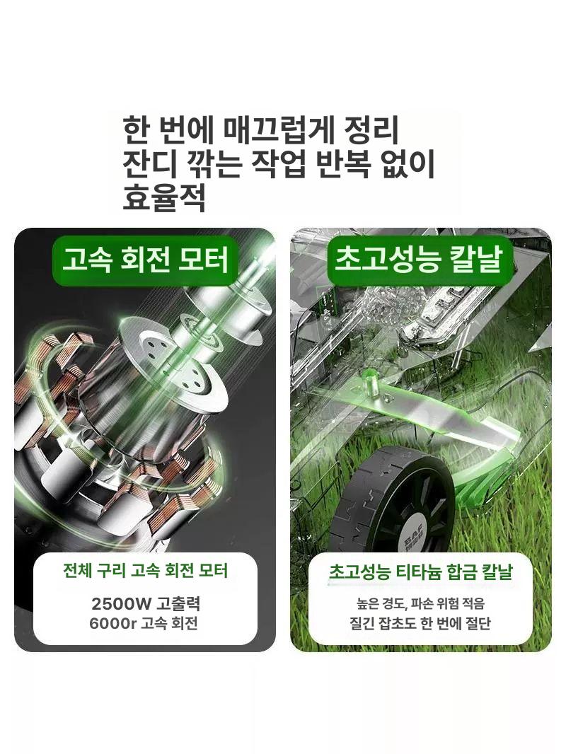 유선 잔디깍이 전기 관리기 전동 예초기 정원 자주식 다기능 가정용 - 상세 이미지 2