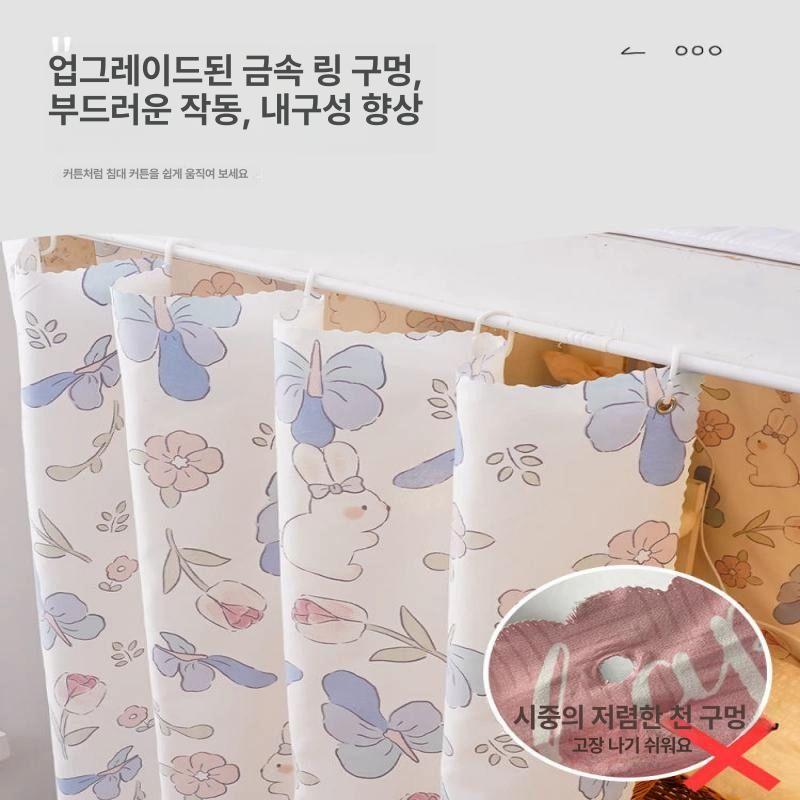 기숙사 침대커튼 암막 캐노피 2층침대 이층침대 프라이버시 차단막 블라인드 - 상세 이미지 3