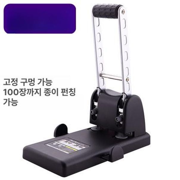 서류 대용량 천공기 사무실 타공 펀칭기 제본용 타공기 제본 펀칭기계 천공기사각패드 - 상세 이미지 2