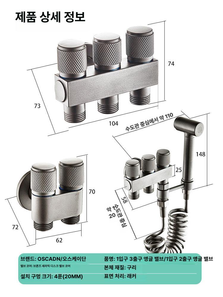 세탁실 파이프 연결 배관부속 피팅 토출구 가정용 호스 자동연결 워터라인 시스템 - 상세 이미지 5