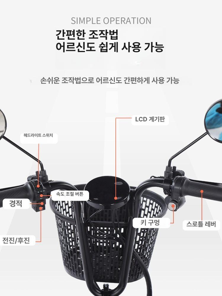 세발 전기자전거 삼륜 접이식 라이트 배송 스쿠터 출근 경량형 - 상세 이미지 3