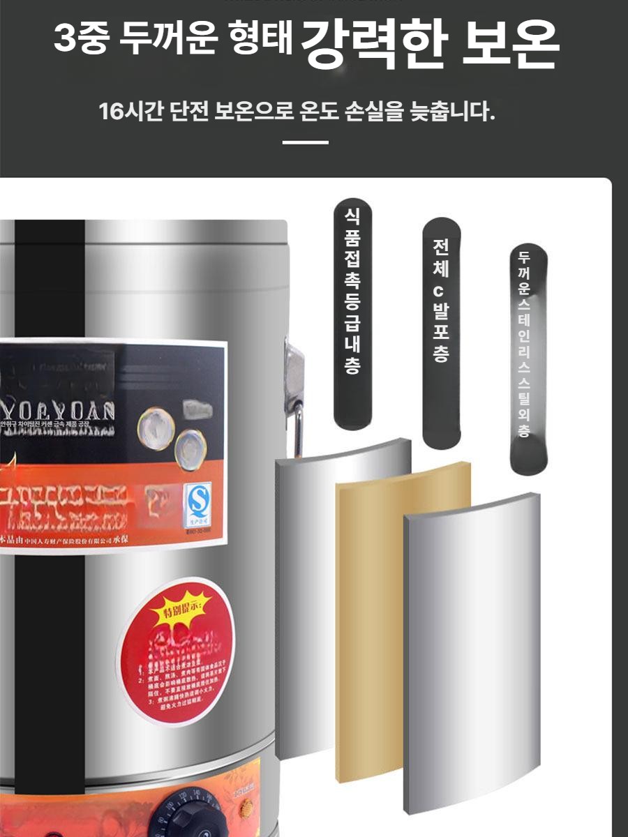 업소용 대형 전기솥 온열 레스토랑 취반기 급식실 뷔페 국통 솥 국솥 식당 밥통 틸팅 밥솥 - 상세 이미지 3
