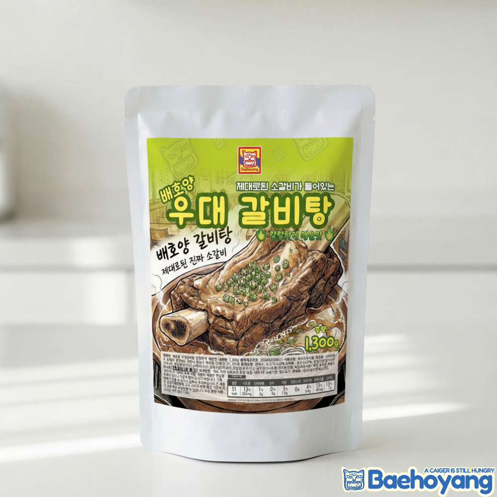 배호양 매운 우대 갈비탕 밀키트 2.6kg(1.3kg 2팩) 4인분 냉동 캠핑요리 소갈비탕 - 상세 이미지 2