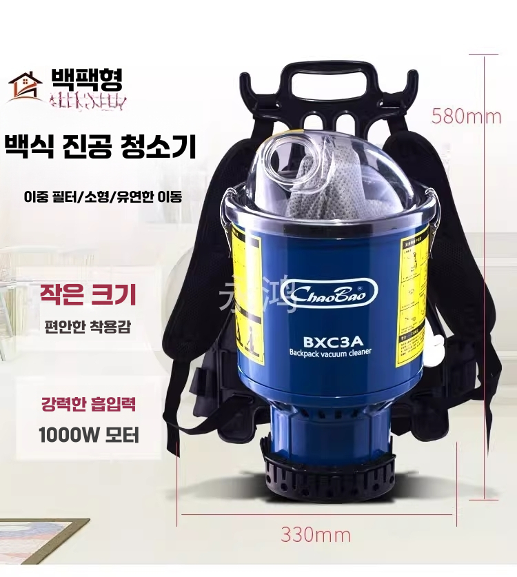 호텔 극장용 청소기 배낭형 강당 교회 영화관 세척 기계 - 상세 이미지 5