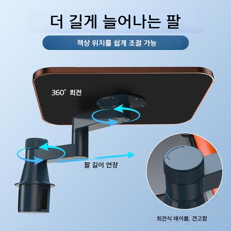 차량용 노트북 거치대 태블릿 홀더 회전식 화이트 - 상세 이미지 5