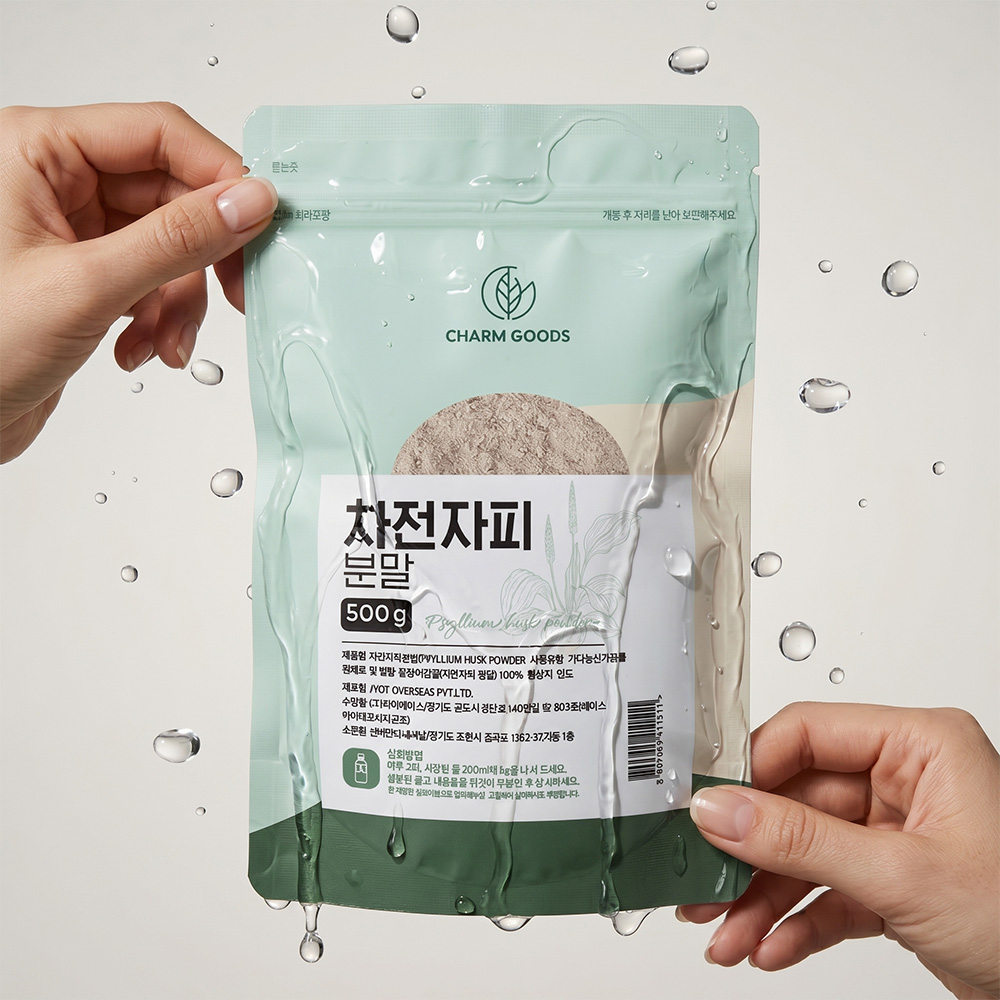 차전자피 효능 먹는법 차전차피 분말 가루 500g 50일분 + 스푼 - 상세 이미지 5